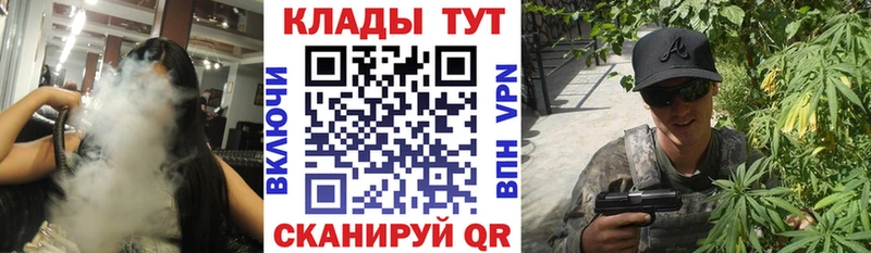 Купить наркотики сайты Солнечногорск COCAIN  ГАШИШ  А ПВП  Героин  Конопля 