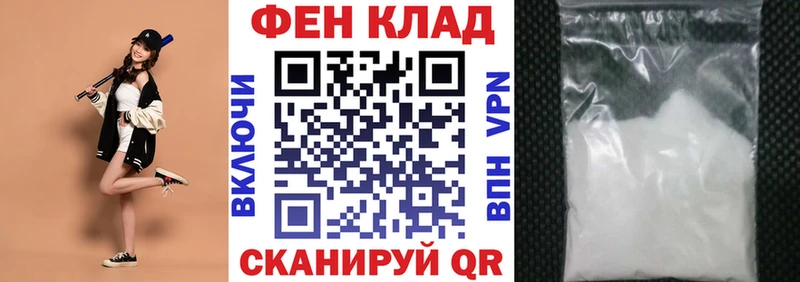 АМФЕТАМИН Розовый  где купить наркотик  Солнечногорск 
