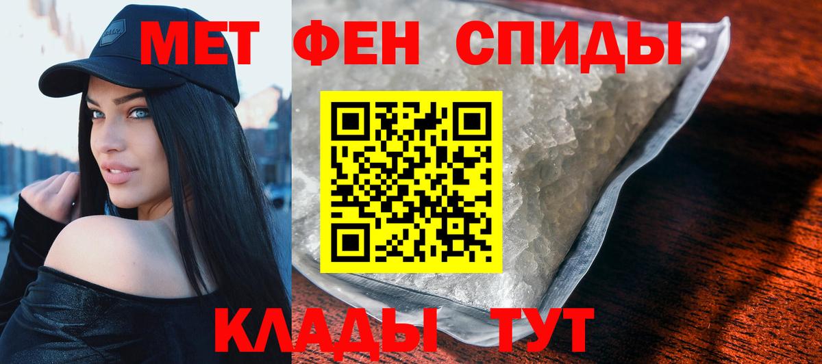 Солнечногорск  АМФЕТАМИН Розовый  АМФЕТАМИН  Вход с VPN 