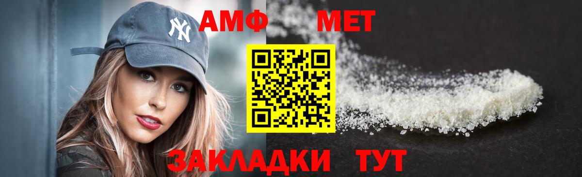 Amphetamine  Солнечногорск  АМФ Premium 