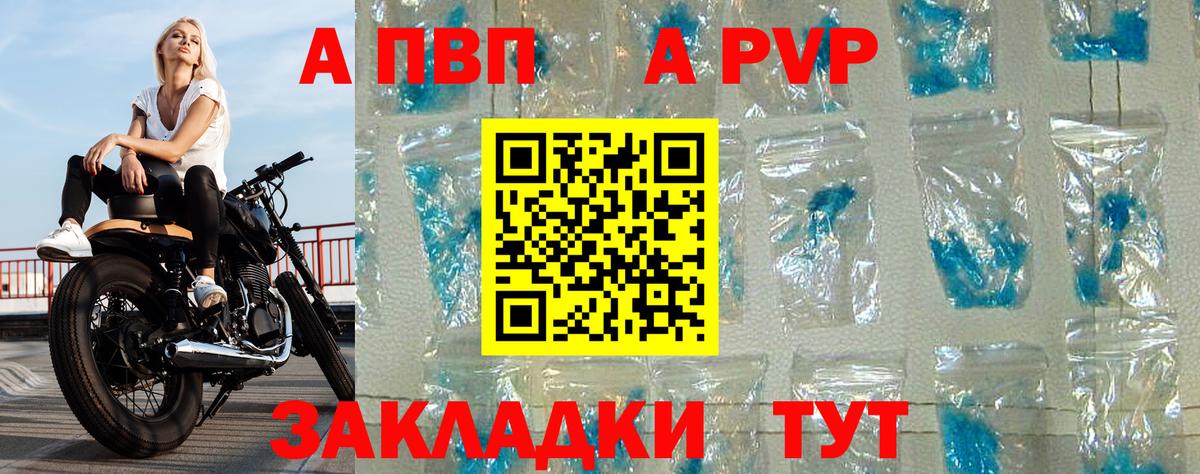 Alpha-PVP СК КРИС  Alpha PVP крисы CK  Солнечногорск 