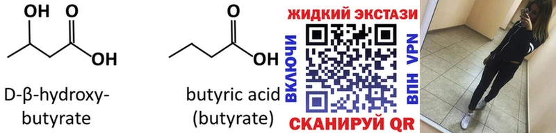 БУТИРАТ оксана  Солнечногорск 