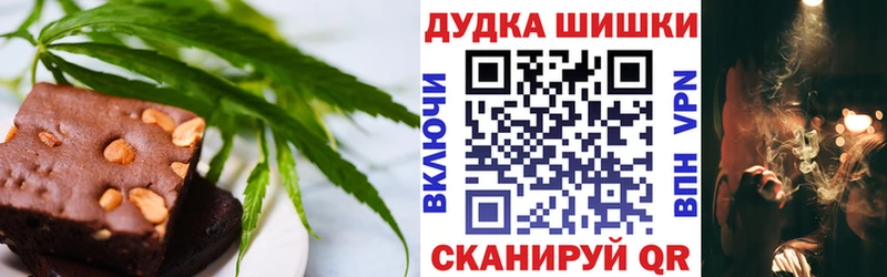 Canna-Cookies марихуана Солнечногорск