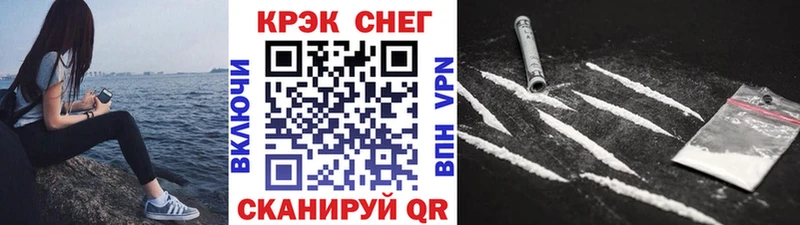 Кокаин Fish Scale  Солнечногорск 