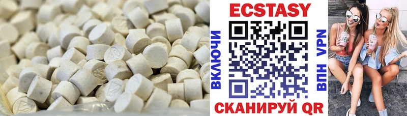 ЭКСТАЗИ TESLA  купить закладку  Солнечногорск 