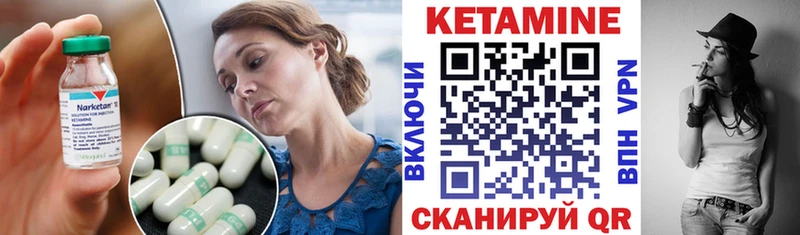 КЕТАМИН VHQ  Солнечногорск 