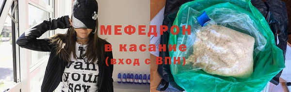 меф VHQ Зеленодольск