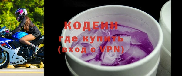 экстази Майский