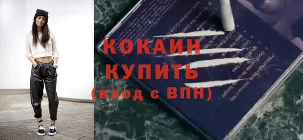 кристаллы Зеленокумск