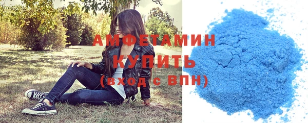 кристаллы Зеленокумск