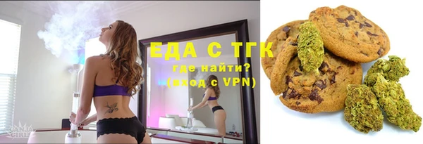 кристаллы Зеленокумск