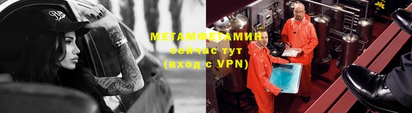 гашиш Железноводск