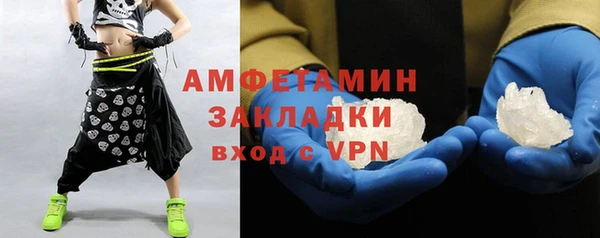 молекула духа Зерноград