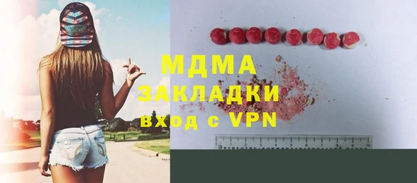 кристаллы Зеленокумск
