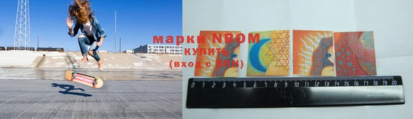 молекула духа Зерноград