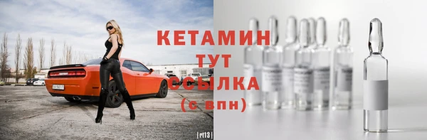 меф VHQ Зеленодольск