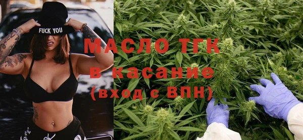 меф VHQ Зеленодольск