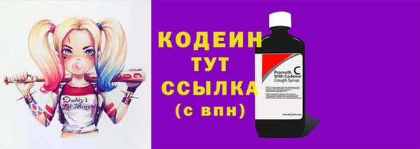 кристаллы Зеленокумск