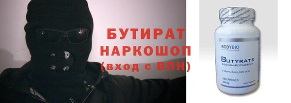 амфетамин Рославль