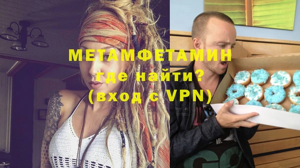 молекула духа Зерноград