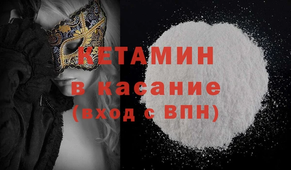 меф VHQ Зеленодольск