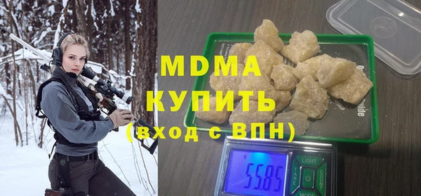 меф VHQ Зеленодольск