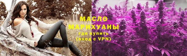 кристаллы Зеленокумск