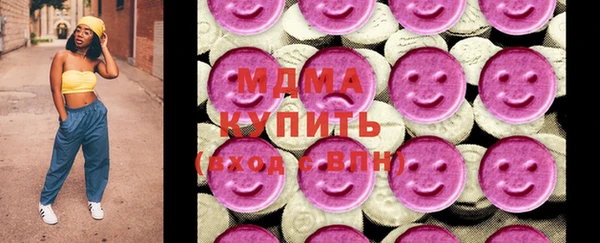 молекула духа Зерноград