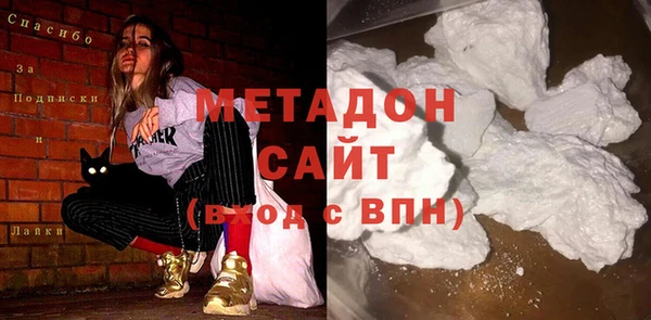 кристаллы Зеленокумск