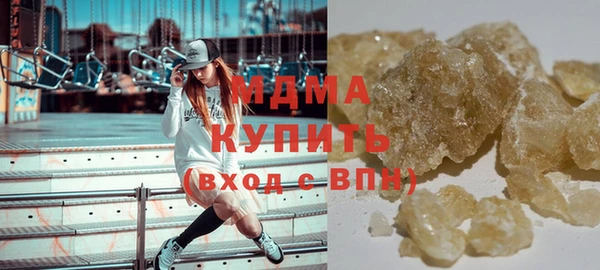 кристаллы Зеленокумск