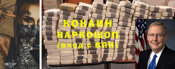 молекула духа Зерноград