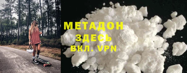 герыч Медвежьегорск
