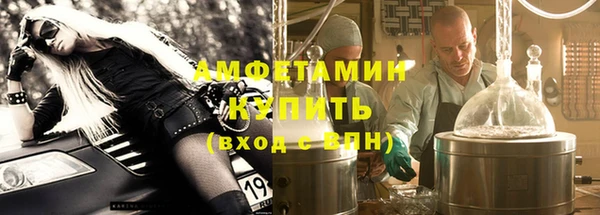 меф VHQ Зеленодольск