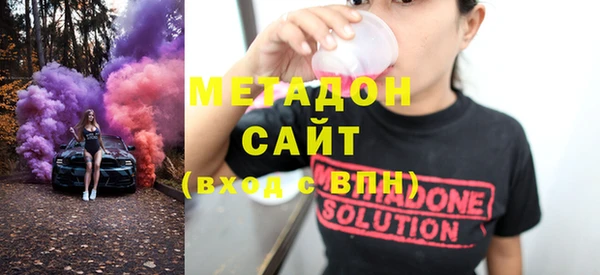 экстази Майский
