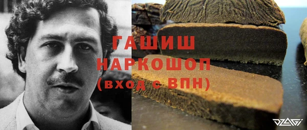 кристаллы Зеленокумск