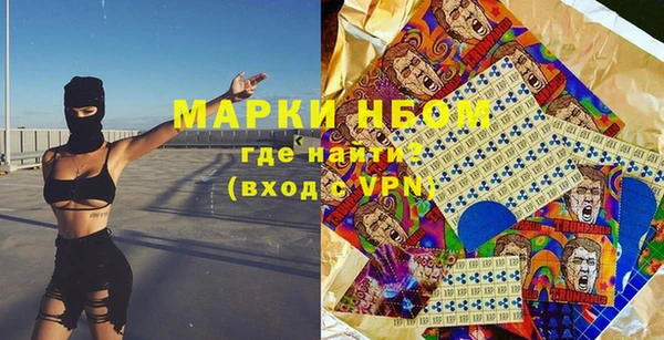 MESCALINE Магас
