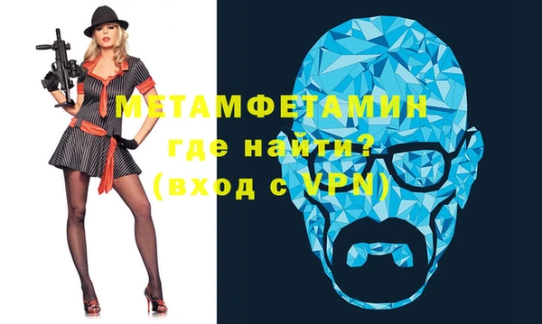 кристаллы Зеленокумск