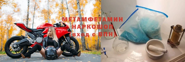 меф VHQ Зеленодольск