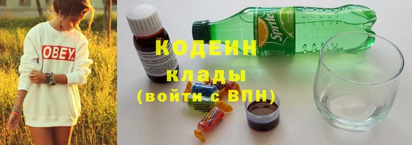 MESCALINE Магас