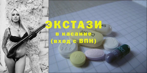 молекула духа Зерноград