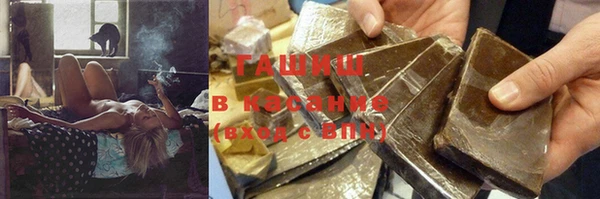 молекула духа Зерноград