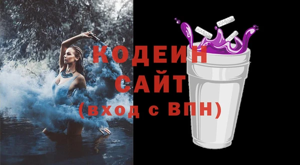 MDMA Premium VHQ Заволжск