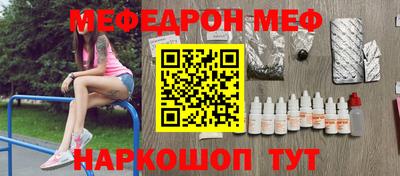 MDMA Premium VHQ Балаково