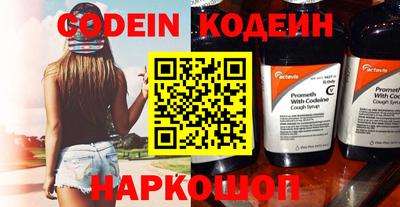 PSILOCYBIN Кимры