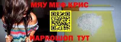 первитин Балашиха