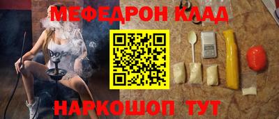 первитин Балашиха