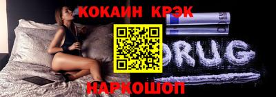 прущие крисы Кинель