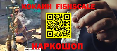 героин Кингисепп