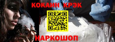 прущие крисы Кинель