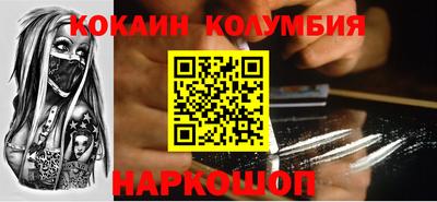 героин Кингисепп